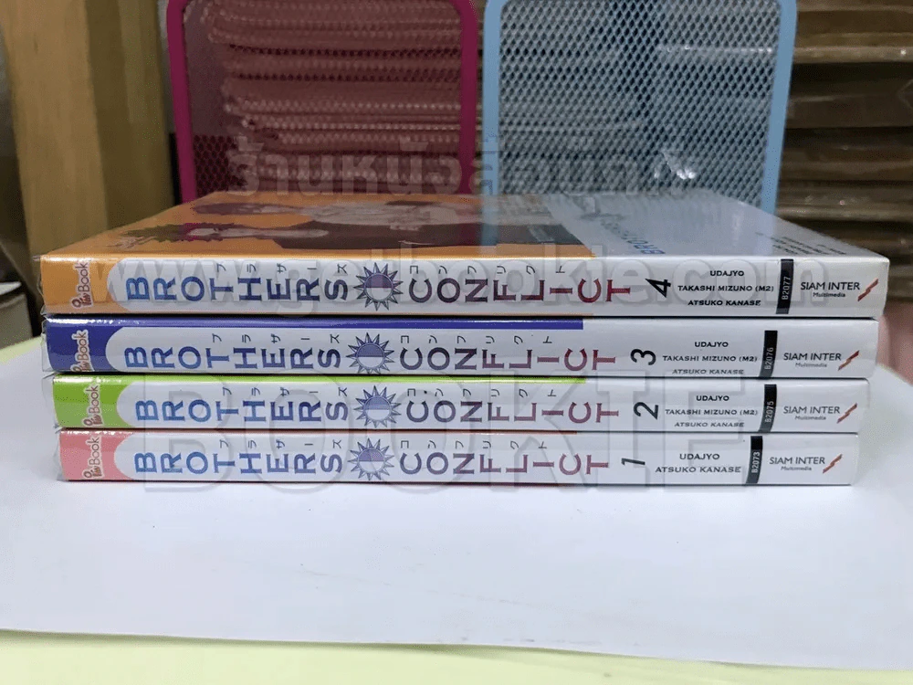 BROTHERS CONFLICT เล่ม 1-4 รูปที่ 2