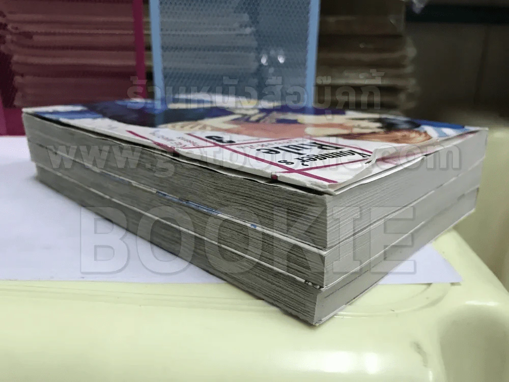 Younger's Rule กฎของหัวใจ 3 เล่มจบ รูปที่ 3