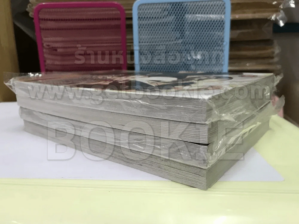 P.B.B เพลย์บอยบลู ขอมัดใจวายร้ายผู้ชายลัลล้า เล่ม1-4 รูปที่ 3