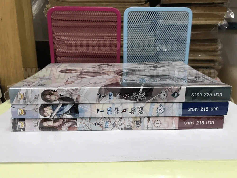 7 ยอดดวงใจจ้าวยุทย์ 3 เล่มจบ รูปที่ 2