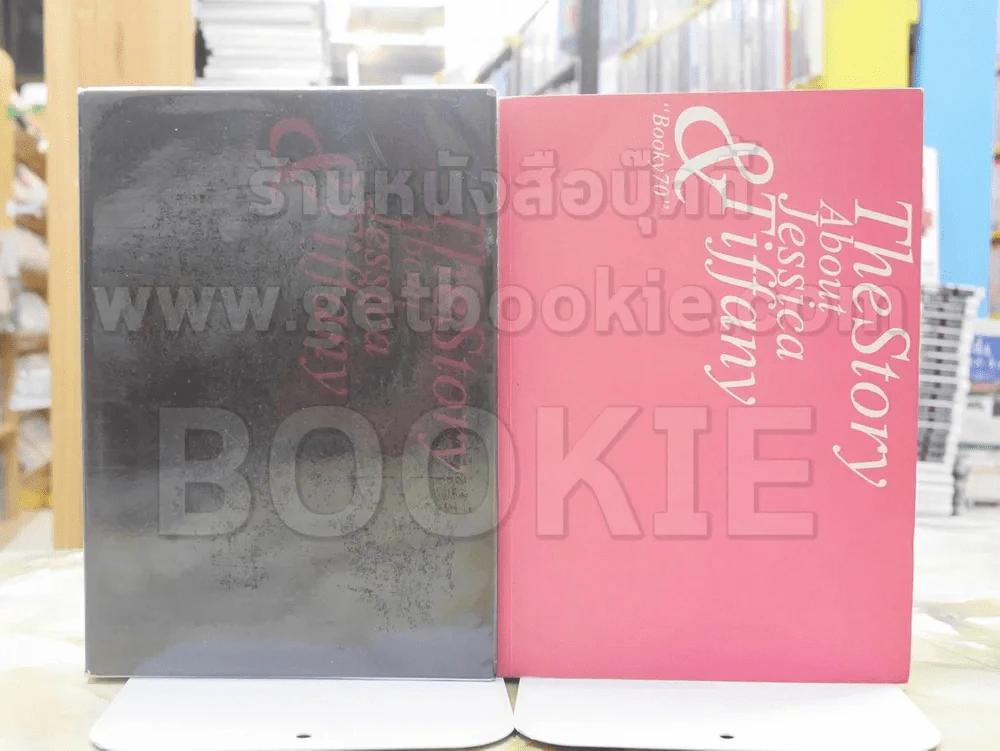 The Story About Jessica & Tiffany ''Booky70'' เล่ม 1-2 รูปที่ 1