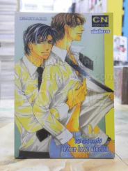 Four love stories รูปที่ 1