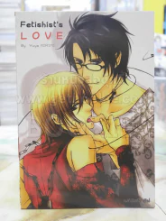 Fetishist's LOVE รูปที่ 1
