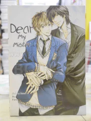Dear My Mister รูปที่ 1