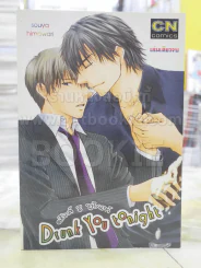 Drunk You toninght ดรังค์ ยู ทูไนท์ รูปที่ 1