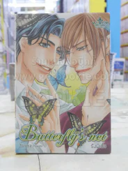 Butterfly's net รังผีเสื้อ รูปที่ 1
