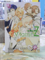 Vitamin Z รูปที่ 1