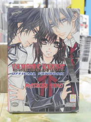 VAMPIRE KNIGHT OFFICAL FANBOOK รูปที่ 1