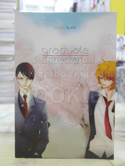 graduate in spring รูปที่ 1