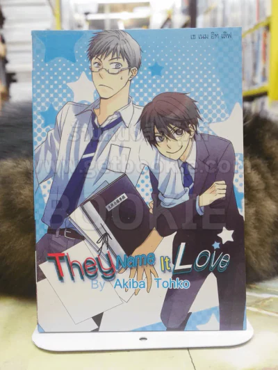 They Name It Love รูปที่ 1