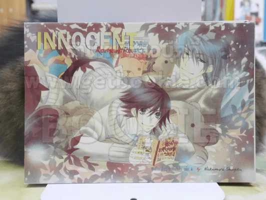 INNOCENT รูปที่ 1