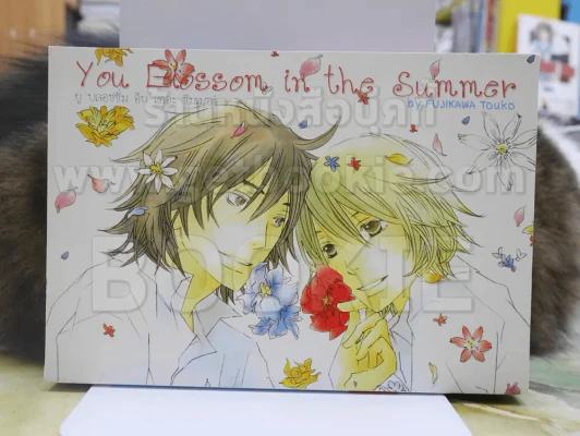 You Blossom in the Summer รูปที่ 1