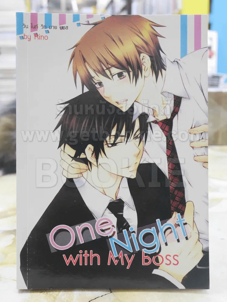 One Night with My Boss รูปที่ 1