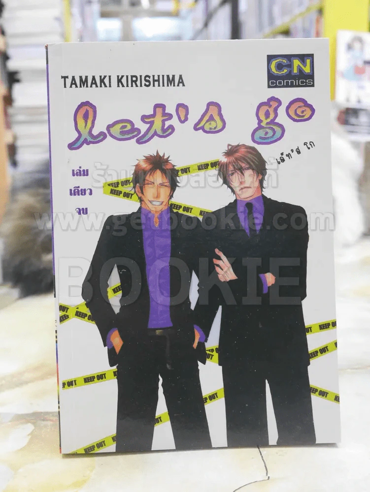 let's go รูปที่ 1