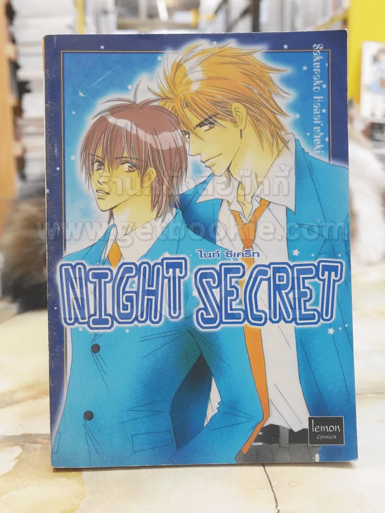 NIGHT SECRET รูปที่ 1