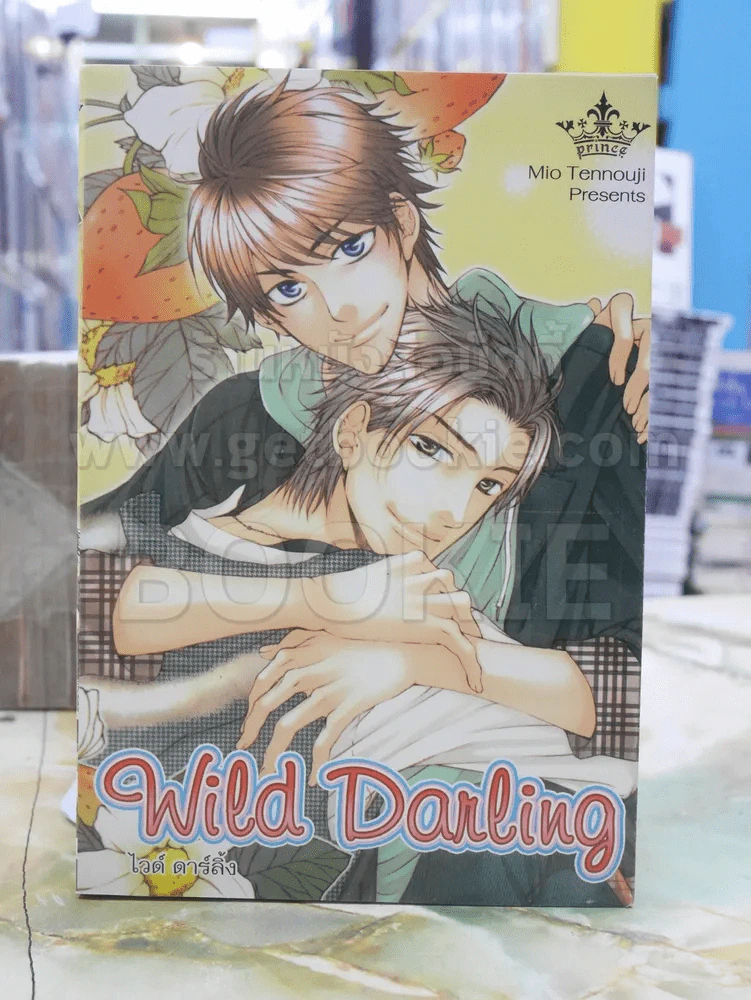Wild Darling ไวด์ ดาร์ลิ้ง รูปที่ 1
