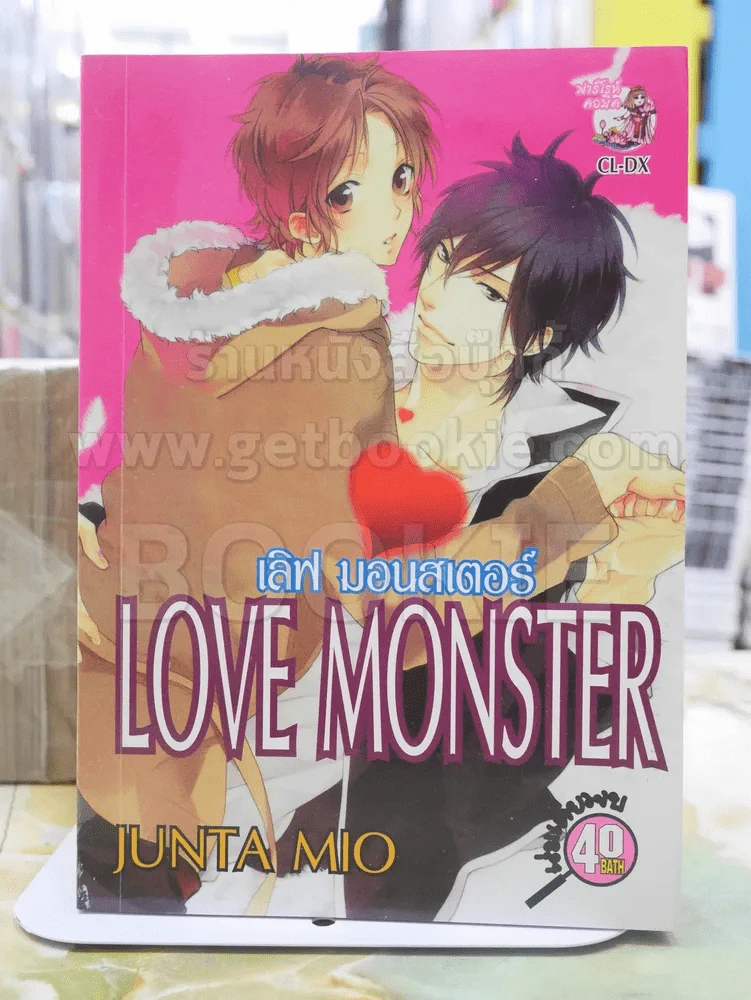 LOVE MONSTER รูปที่ 1