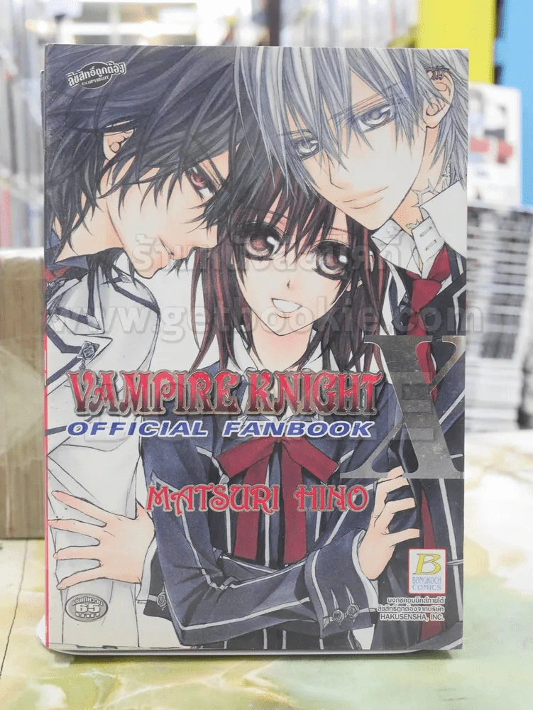 VAMPIRE KNIGHT OFFICAL FANBOOK รูปที่ 1