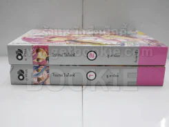 โนเกม โนไลฟ์ NO GAME NO LIFES  ยู คามิยะ เล่ม 1-2 รูปที่ 2
