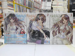 GOLDEN TIME เล่ม 1-3 รูปที่ 1