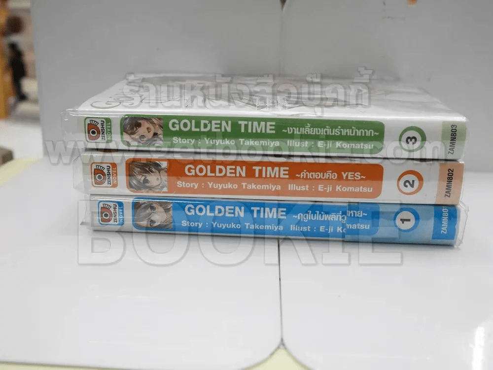GOLDEN TIME เล่ม 1-3 รูปที่ 2