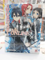 Sword Art Online ซอร์ด อาร์ต ออนไลน์ เล่ม 11 รูปที่ 1