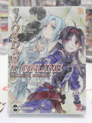 Sword Art Online ซอร์ด อาร์ต ออนไลน์ เล่ม 7 รูปที่ 1