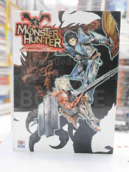 Monster Hunter ผู้สืบทอดจิตวิญญาณแห่งนักล่า เล่ม 4 รูปที่ 1