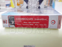 STEINS ; GATE ;วังวนแห่งอุโรโบรอส เล่ม 1 รูปที่ 2