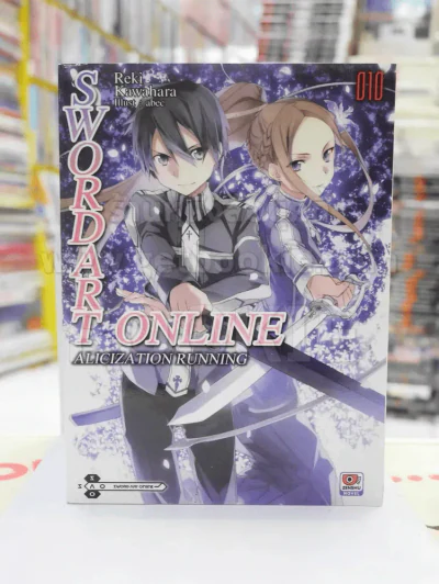 Sword Art Online ซอร์ด อาร์ต ออนไลน์ เล่ม 10 รูปที่ 1