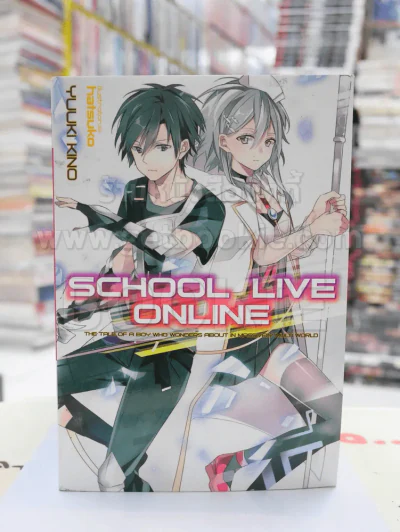 SCHOOL LIVE ONLINE รูปที่ 1