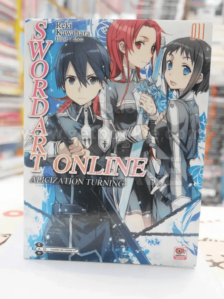 Sword Art Online ซอร์ด อาร์ต ออนไลน์ เล่ม 11 รูปที่ 1