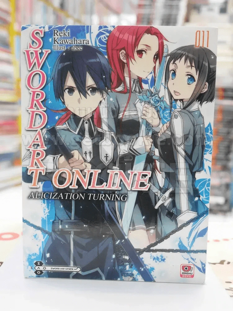 Sword Art Online ซอร์ด อาร์ต ออนไลน์ เล่ม 11 รูปที่ 1