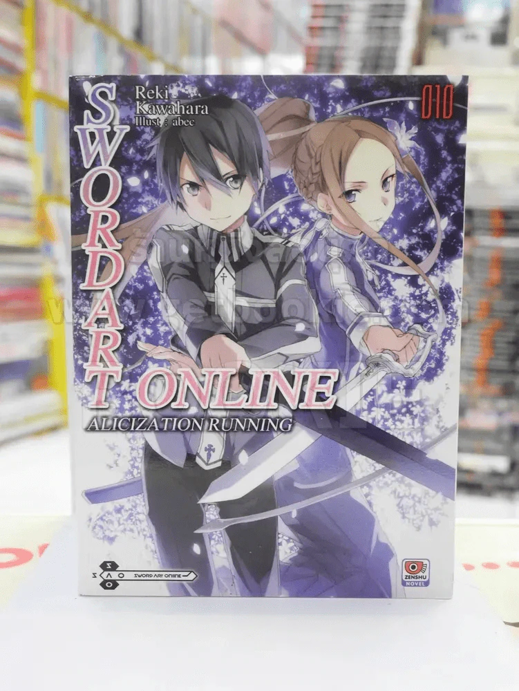 Sword Art Online ซอร์ด อาร์ต ออนไลน์ เล่ม 10 รูปที่ 1