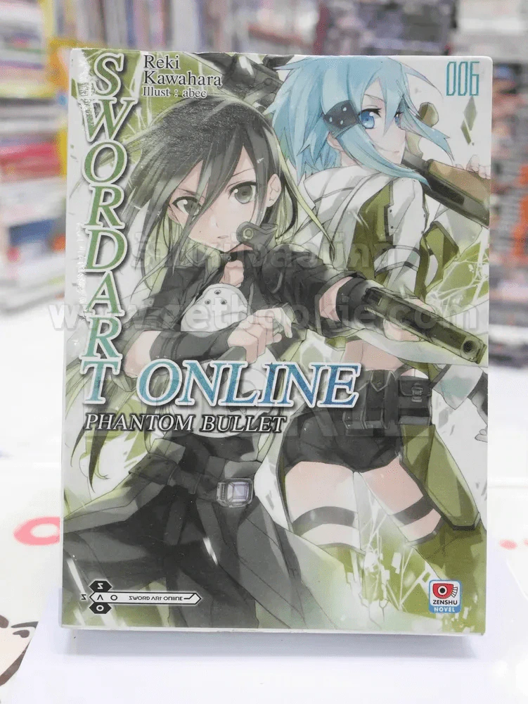 Sword Art Online ซอร์ด อาร์ต ออนไลน์ เล่ม 6 รูปที่ 1