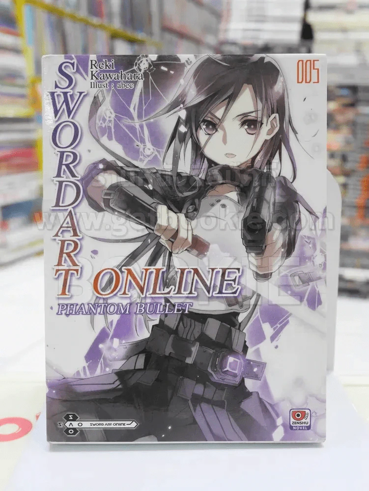 Sword Art Online ซอร์ด อาร์ต ออนไลน์ เล่ม 5 รูปที่ 1