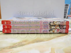 เรื่องอลวนของหนุ่มออฟฟิศ 3 เล่มจบ รูปที่ 2
