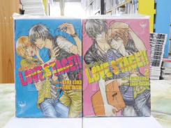 Love Stage เลิฟสเตจ เล่ม 1-2 รูปที่ 1