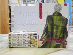 LOVE MODE B&B คลับนี้ลิขิตรัก เล่ม 1-6 รูปที่ 1