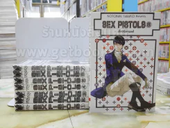 Sex Pistols เซ็กซ์พิสทอลส์ เล่ม 1-8 รูปที่ 1
