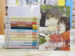 INNOCEN Romantica เล่ม 1-13 รูปที่ 1