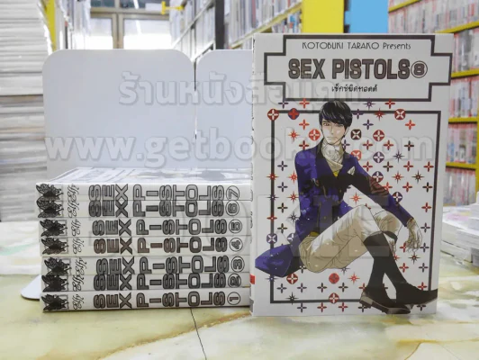 Sex Pistols เซ็กซ์พิสทอลส์ เล่ม 1-8 รูปที่ 1