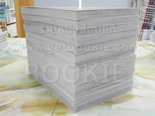 INNOCEN Romantica เล่ม 1-13 รูปที่ 5