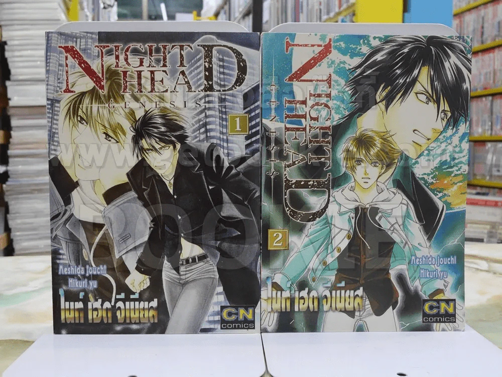 ไนท์ เฮด จีเนียส เล่ม 1-2 รูปที่ 1