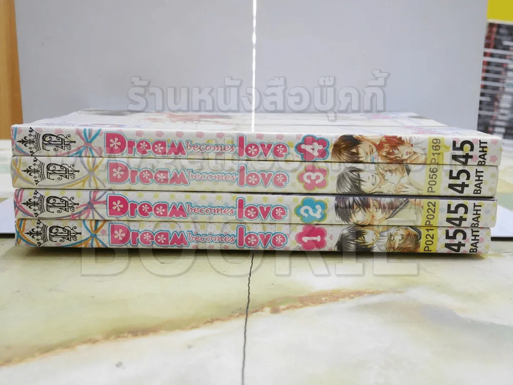 Dream becomes love ผูกรัก...ผูกฝัน 4 เล่มจบ รูปที่ 2