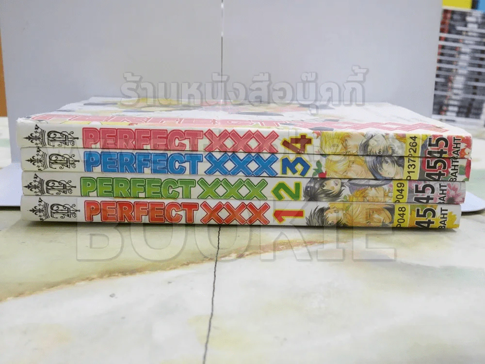 PERFECTXXX 4 เล่มจบ รูปที่ 2