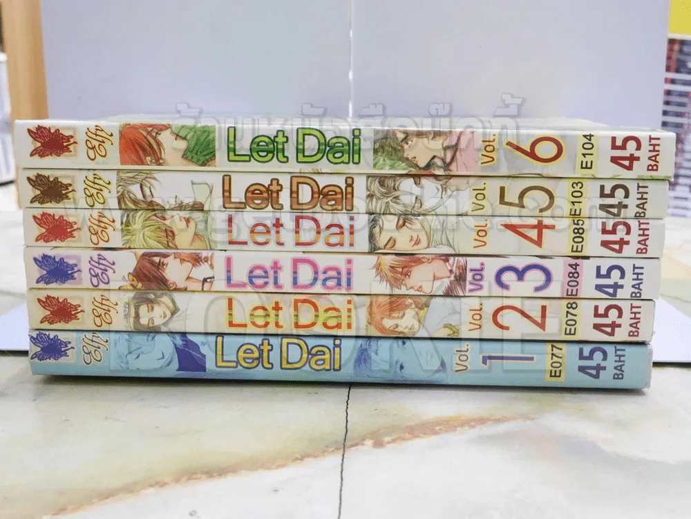 Let Dai กำแพงใจสุดปลายฝัน เล่ม 1-6 (15 เล่มจบ) รูปที่ 2