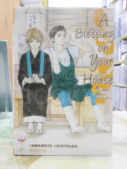 A Blessing on Your House อะเบสซิ่ง ออน ยัวร์ เฮาส์ รูปที่ 1