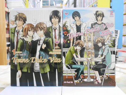 Twins Dolce Vita 2 เล่มจบ รูปที่ 1