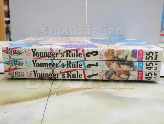 Younger's Rule กฎของหัวใจ 3 เล่มจบ รูปที่ 2
